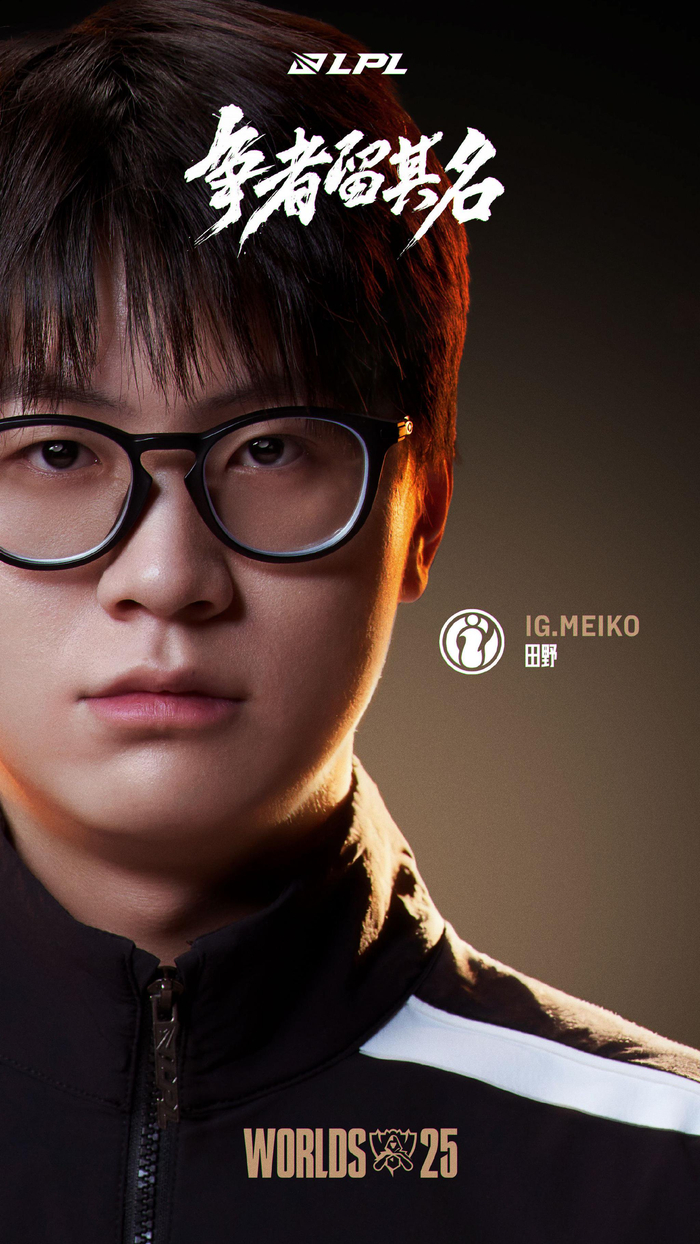 深圳DYG、MTG晋级季后赛，杭州LGD大鹅遗憾止步